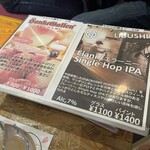 Beer House ALNILAM - 