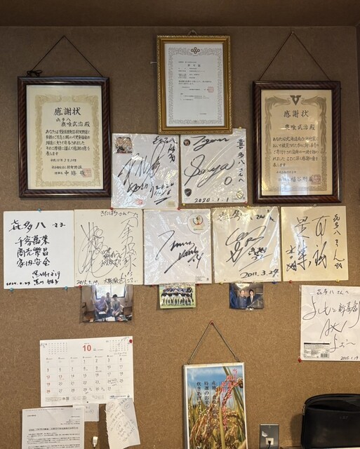 Kitahachi Tarai Udon photo 4