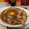 スタミナカレーの店 バーグ 鶴見店