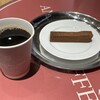 アンティコカフェ アルアビス - 