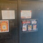 麺処 にぼし香 - 