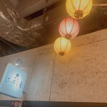 麺処 にぼし香 - 