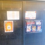 麺処 にぼし香 - 