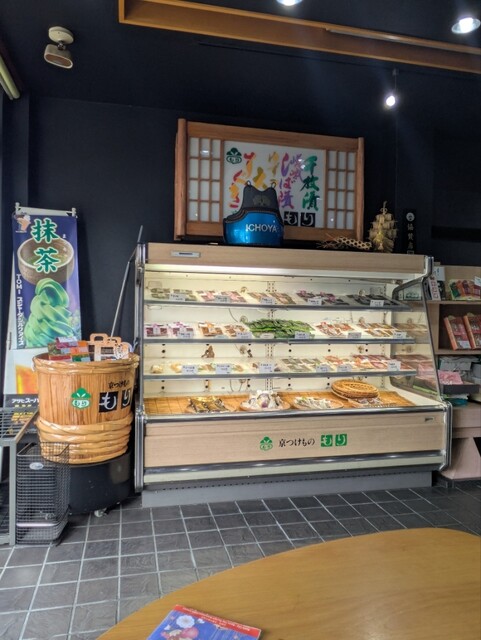 ICHOYA photo 4