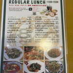 北京ダック専門店 中国茶房8 名古屋栄店 - 