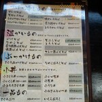 手打ちそばうどん 葉月 - 