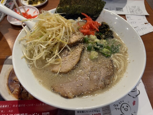 Ramen Senmon Ten Ogawa Hon Ten photo 2