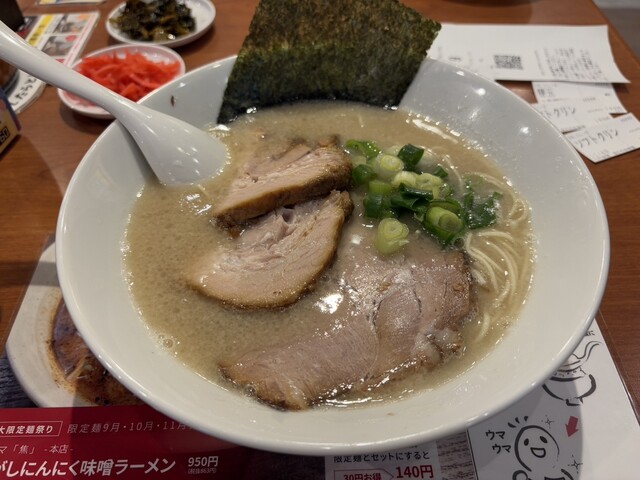 Ramen Senmon Ten Ogawa Hon Ten