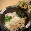 五代目 花山うどん 銀座店
