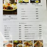 とくら - 日曜日はランチセットやってないので、レギュラーメニューだよん