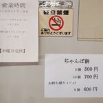 ぢゃんぼ餅 平田屋 - 