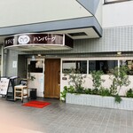 とくら - お店の外観