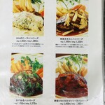 とくら - 日曜日はランチセットやってないので、レギュラーメニューだよん