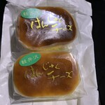 이즈미야 덴베에 - 