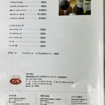 とくら - 日曜日はランチセットやってないので、レギュラーメニューだよん