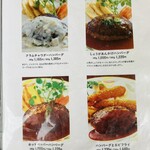 とくら - 日曜日はランチセットやってないので、レギュラーメニューだよん