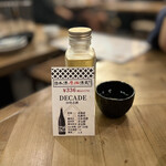 日本酒原価酒蔵 - 