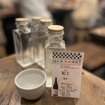 日本酒原価酒蔵 - 