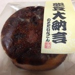 Michinoekisuzunarisuzunarikan - 近くにあるケーキ屋さんの焼き菓子も置いてあります。