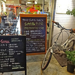 フェルミエ - エントランス