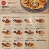北出TACOS グランスタ東京店