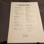 GINTO - フリードリンクメニュー！