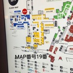 北出TACOS グランスタ東京店 - 