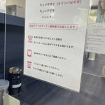 オリバーヌードル - 無料トッピングに書いてありませんが、生姜もコールすると入れてくれますよ♪