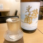 ダイニングバー ワダチ - 