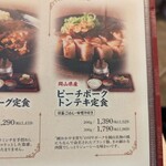 ステーキの店 吉備 さんすて岡山店 - 
