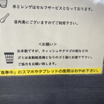 オリバーヌードル - 