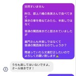 郡上炭火焼　うなぎの魚寅 - 魚寅さんも、嘉門さんも
      実は『関西焼き』だった（笑）
      
      焼きの技術により、身が軽く蒸した様な
      ふんわりとした食感になるのだろう
      
      明らかに関市のミシュラン掲載店とは違う
      『焼き』だと思える