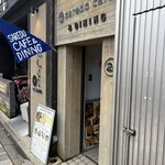 saredoかふぇ & DINING 京都店 - 