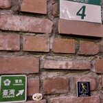 新世界 檳榔の夜 - 