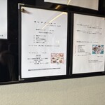 龍天楼 - ランチメニューの中から１７００円の週替わりランチを注文しました。