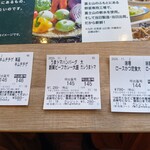 松屋 東久留米南町店 - 