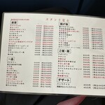 浜松町 スタンド富士 - 