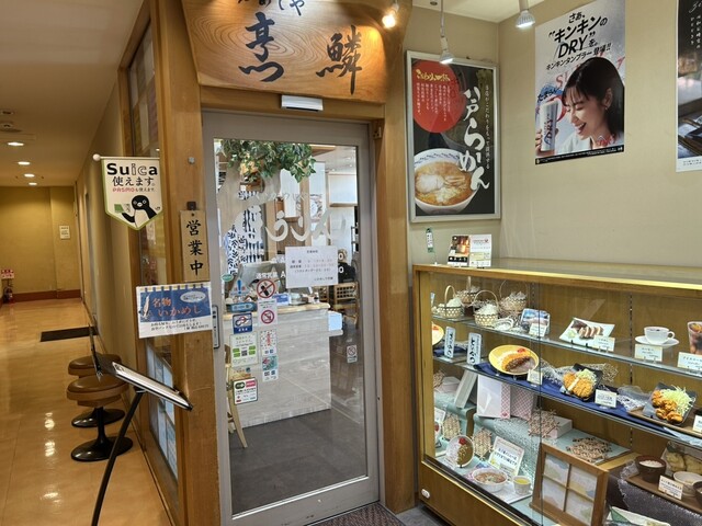 いかめしや 烹鱗（ほうりん） - 八戸（海鮮）の写真