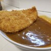 カレーの家 - チキンカツカレー。