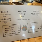 古民家ヌードゥル 黒揚羽森住 - 