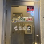 島のイタリアンバル Locavore - 