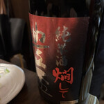 へぎそば処　うち田 - 