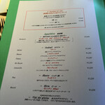 アンティキ - お飲み物メニュー