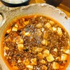 担々麺 桂花 - 