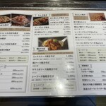 お好み・もんじゃ 清十郎 - 