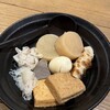 炉端とおでん 呼炉凪来 町田店