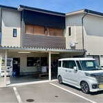 手打うどん 丸亀渡辺 - 店舗外観