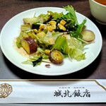 城北飯店 - 