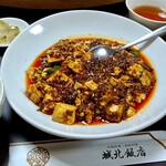 城北飯店 - 