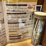 やき鳥キィー - 